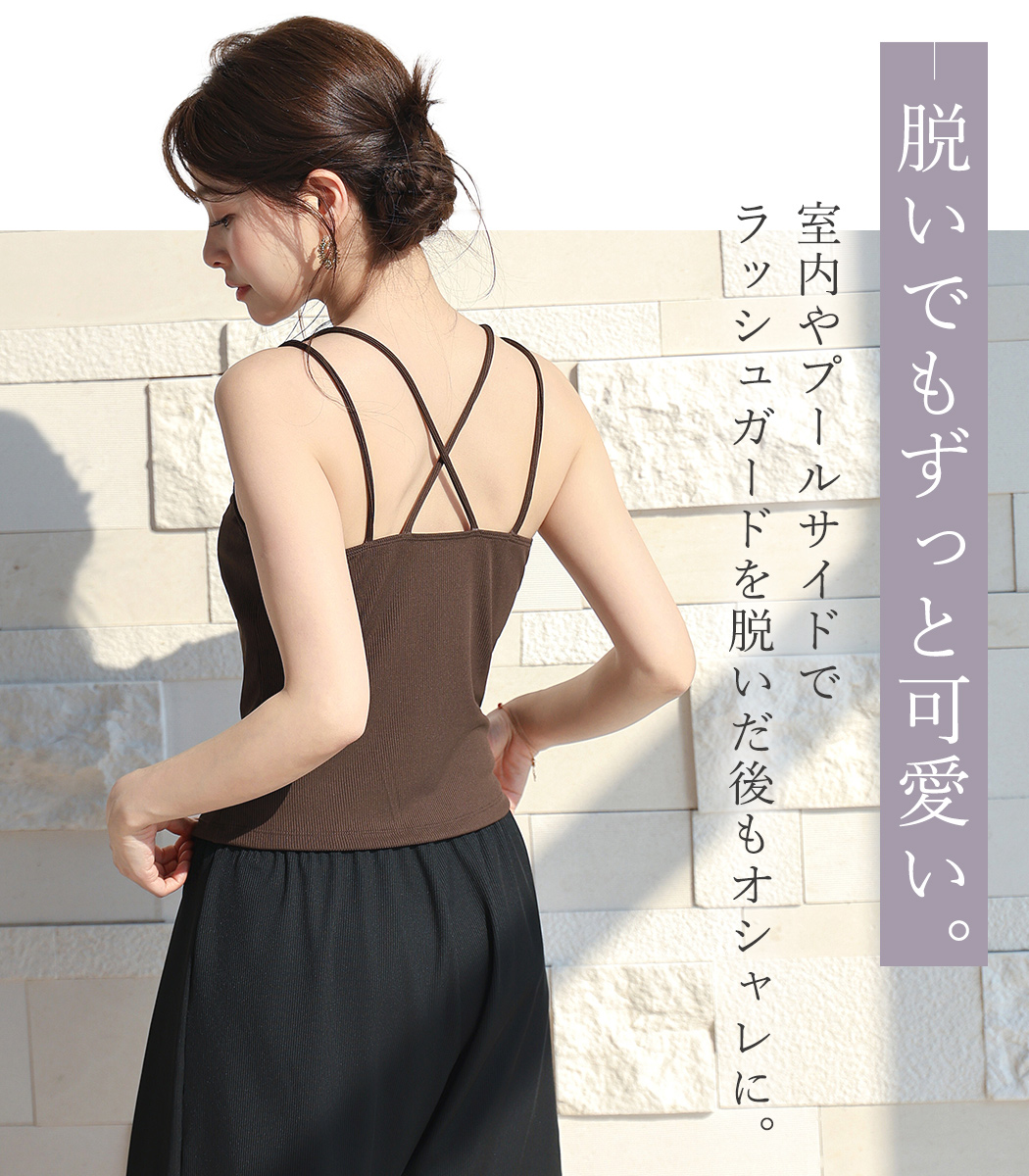 UVカット率 99%以上 水着 体型カバー レ...の詳細画像3