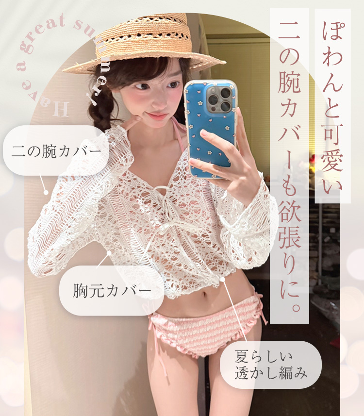 TeddyShop（テディショップ） ビキニ 三角 フリル 水着 レディース