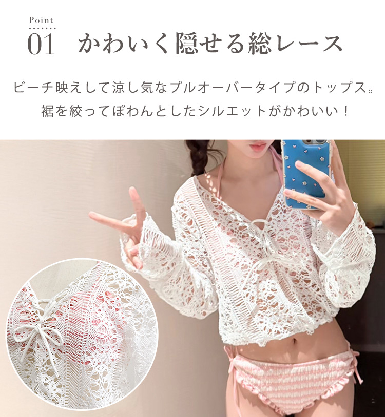 TeddyShop（テディショップ） ビキニ 三角 フリル 水着 レディース