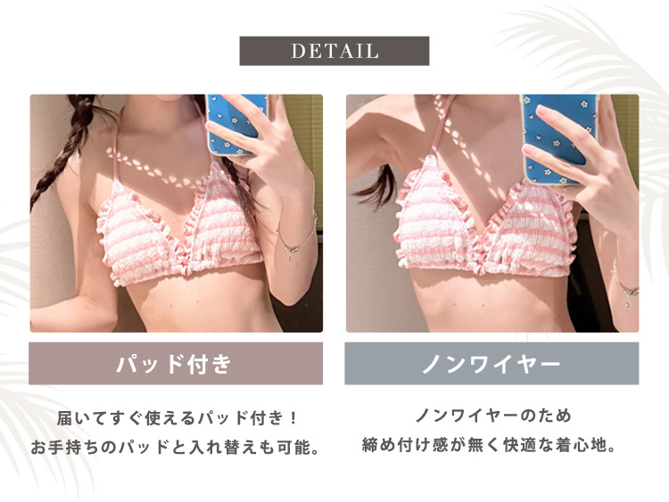 TeddyShop（テディショップ） ビキニ 三角 フリル 水着 レディース