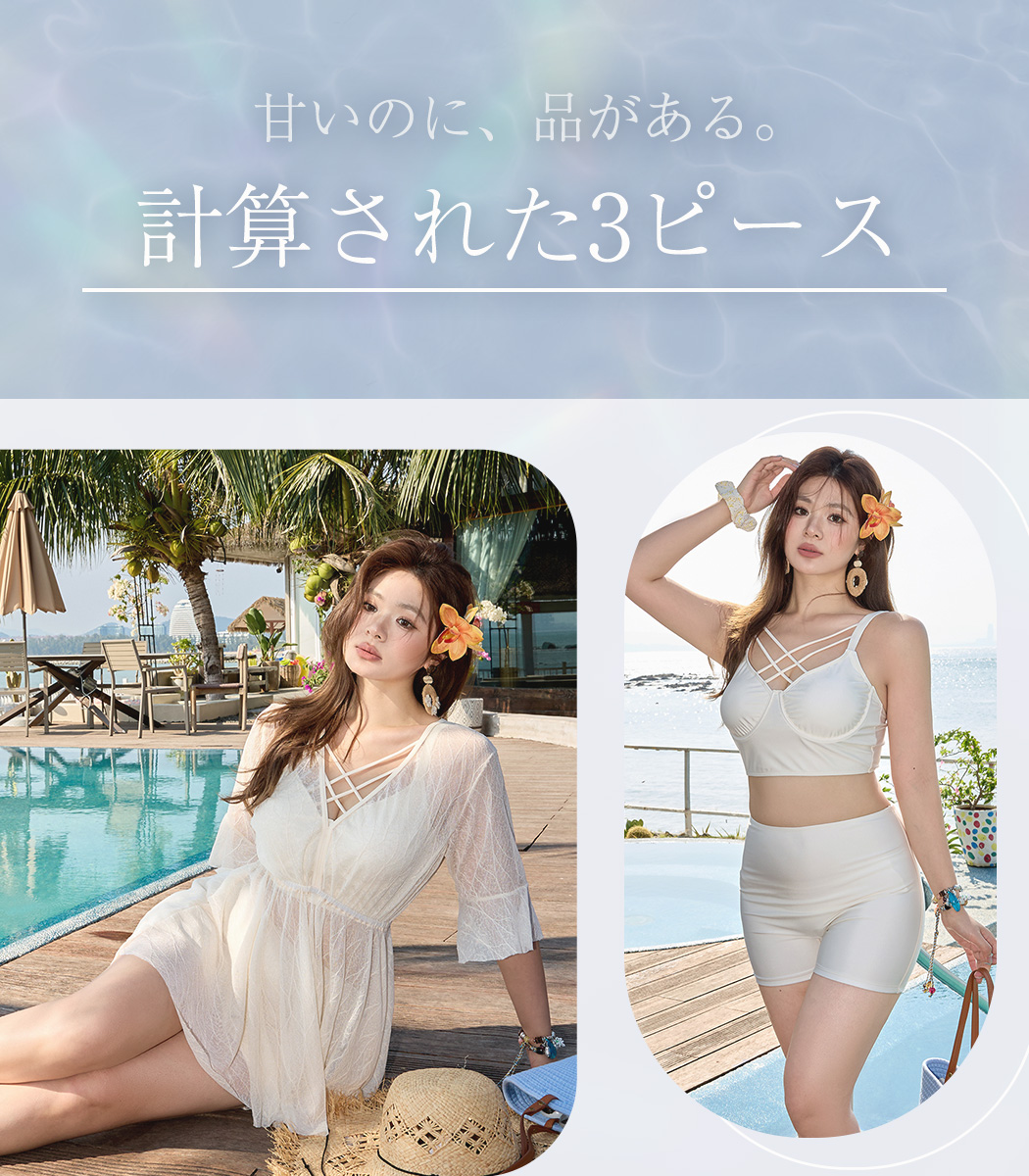 水着 体型カバー ビスチェビキニ レディース ...の詳細画像2