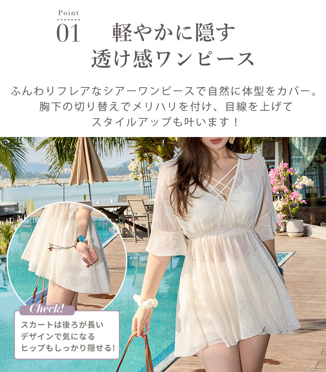 水着 体型カバー ビスチェビキニ レディース ...の詳細画像4