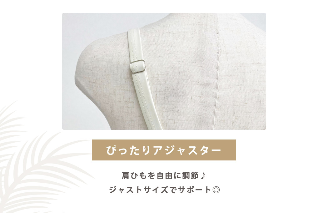 水着 体型カバー 白 海