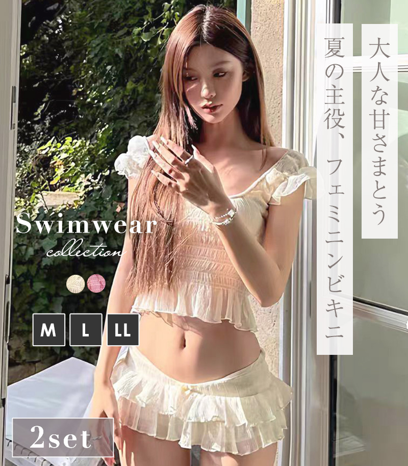 TeddyShop（テディショップ） ビキニ フリル 水着 レディース ブラ