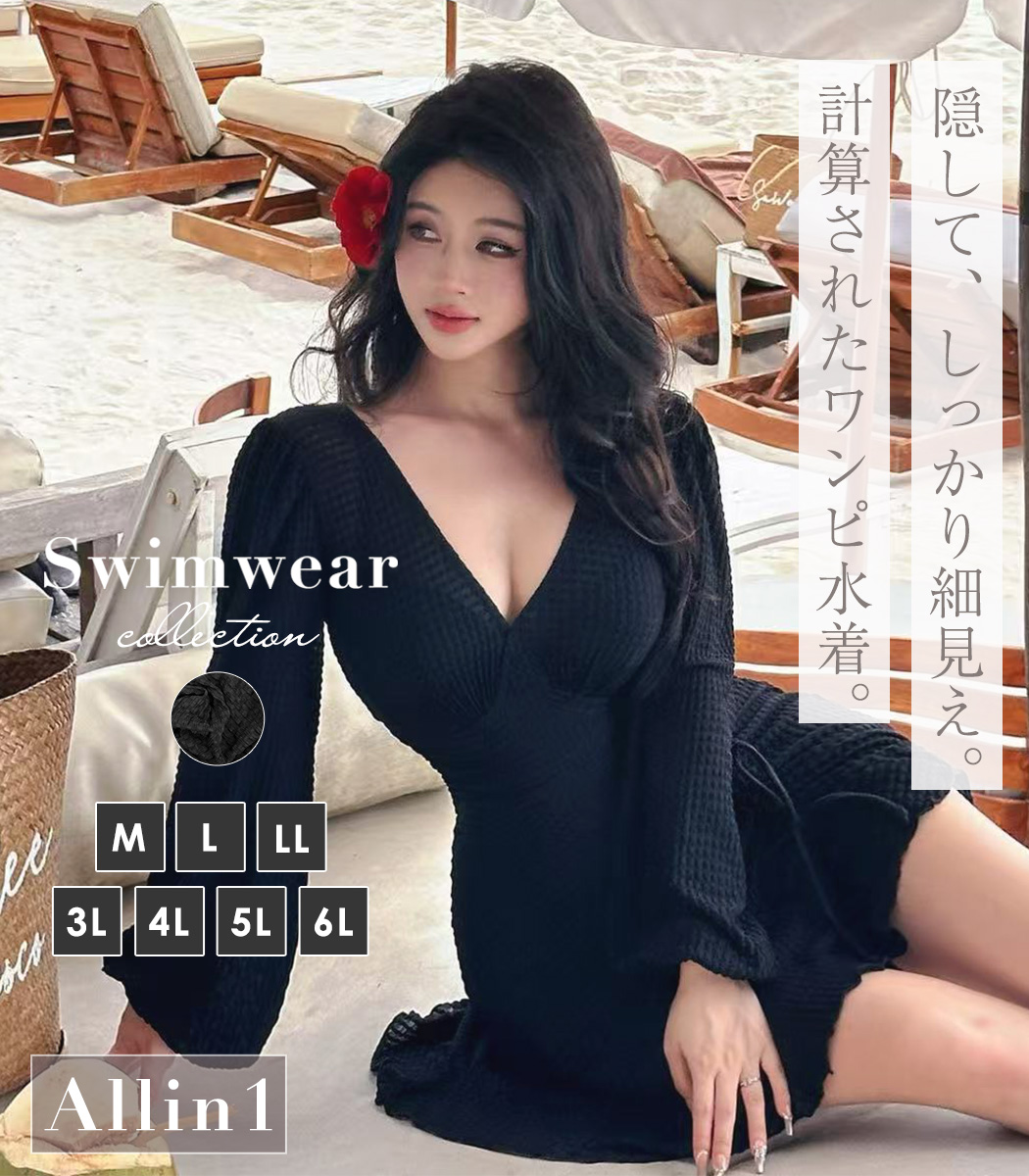 TeddyShop（テディショップ） ワンピース 水着 レディース