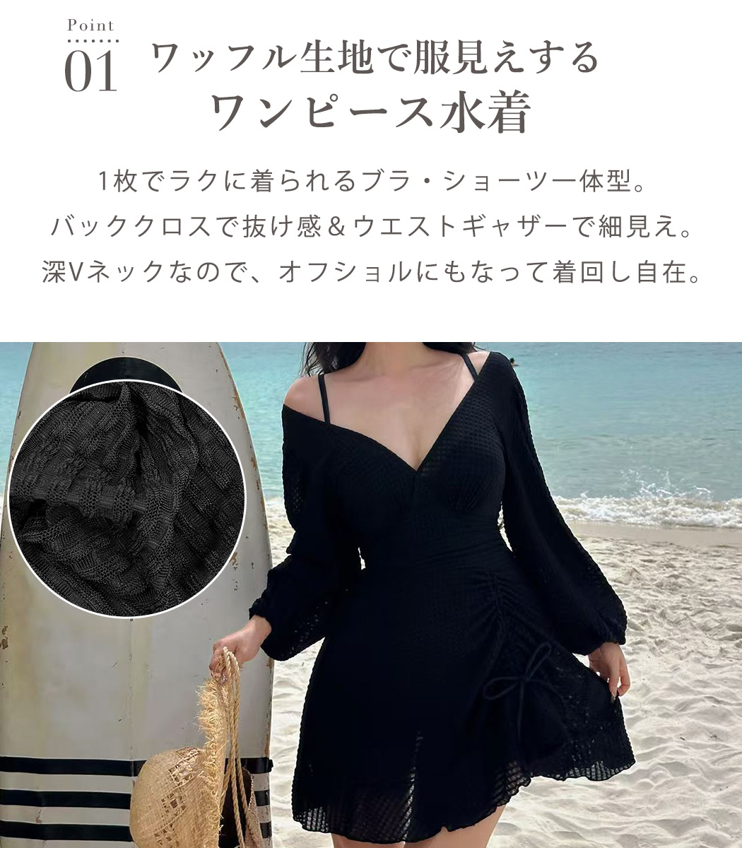 UN3D. スイムオールインワン size38 ブラック ワンピース水着 TeddyShop（テディショップ） ワンピース 水着 レディース