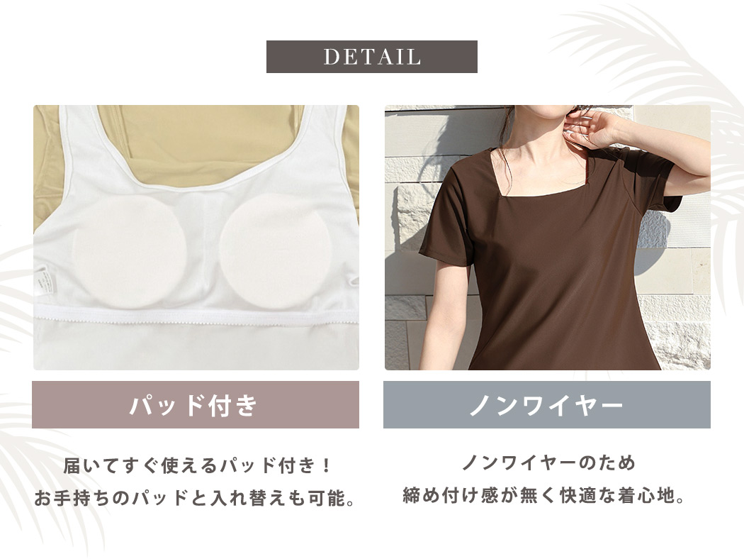 水着 体型カバー 長袖