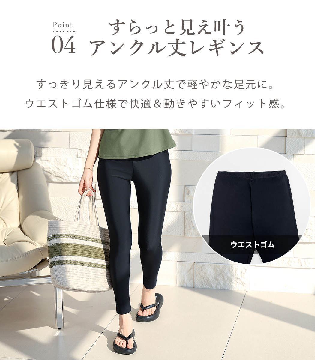 水着 体型カバー 長袖