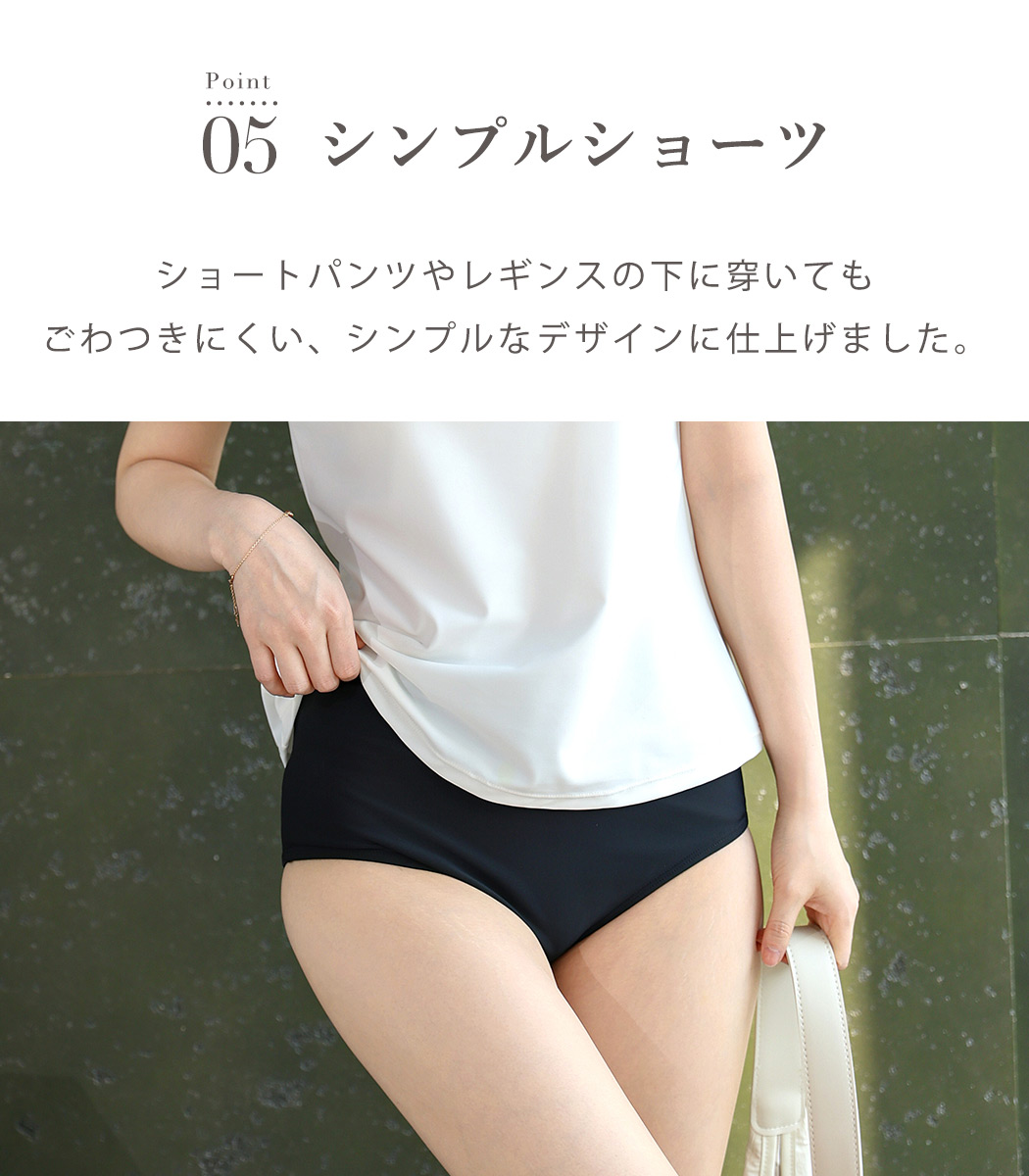 水着 体型カバー 長袖