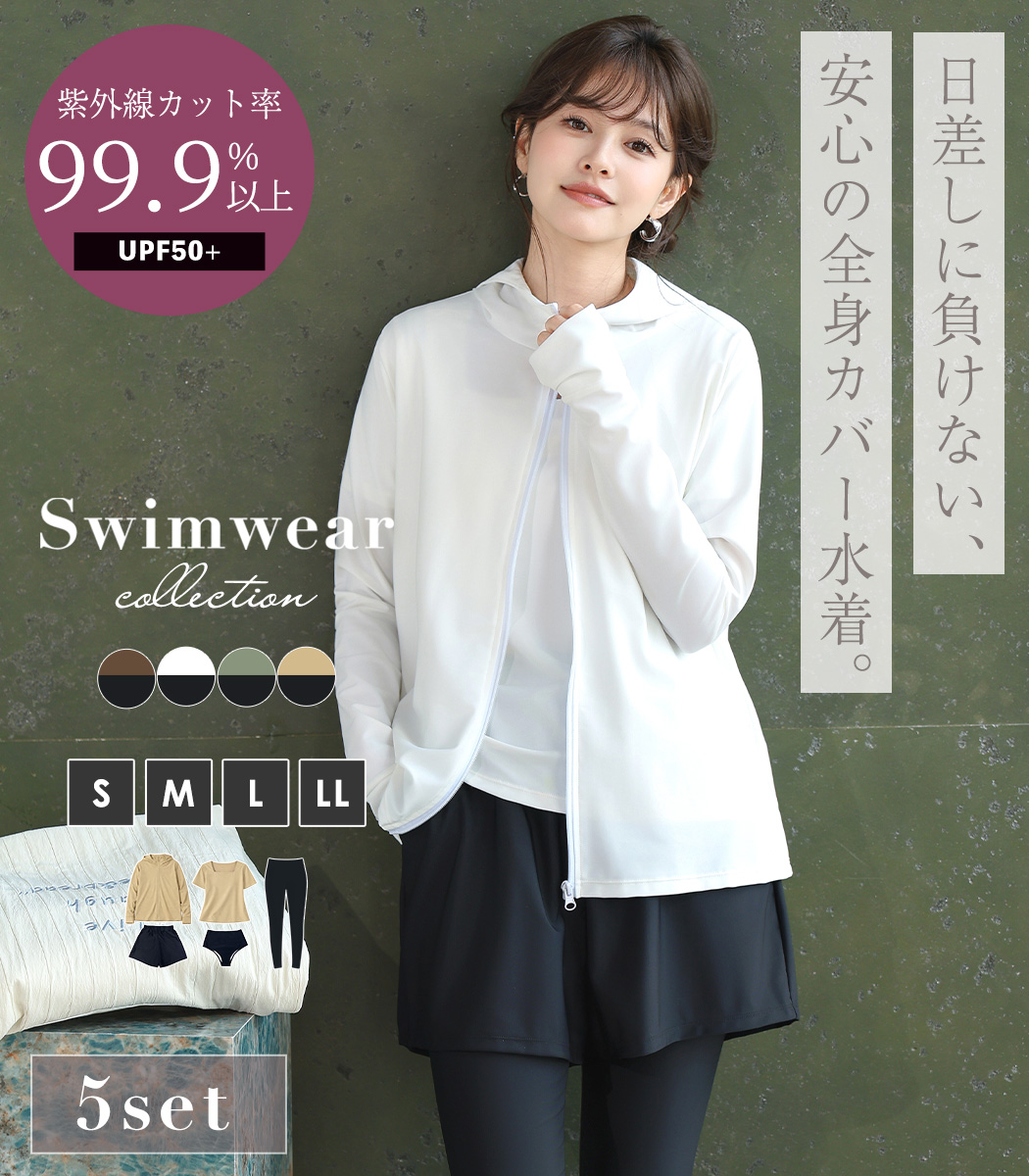 UVカット率 99%以上 水着 体型カバー レ...の詳細画像1