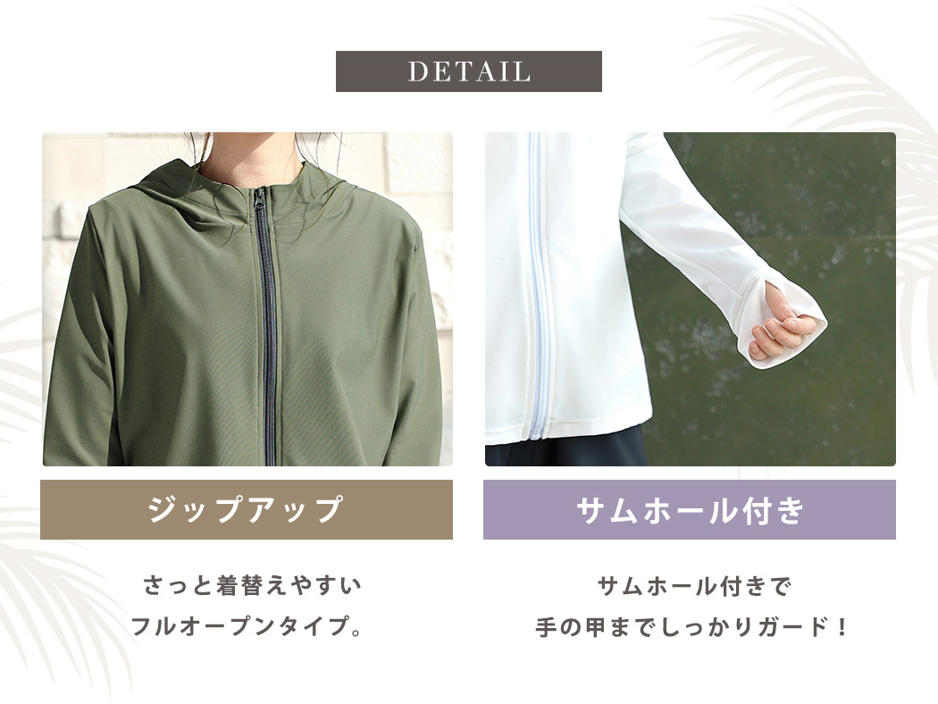 水着 体型カバー 長袖