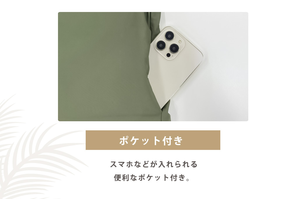 水着 体型カバー 長袖