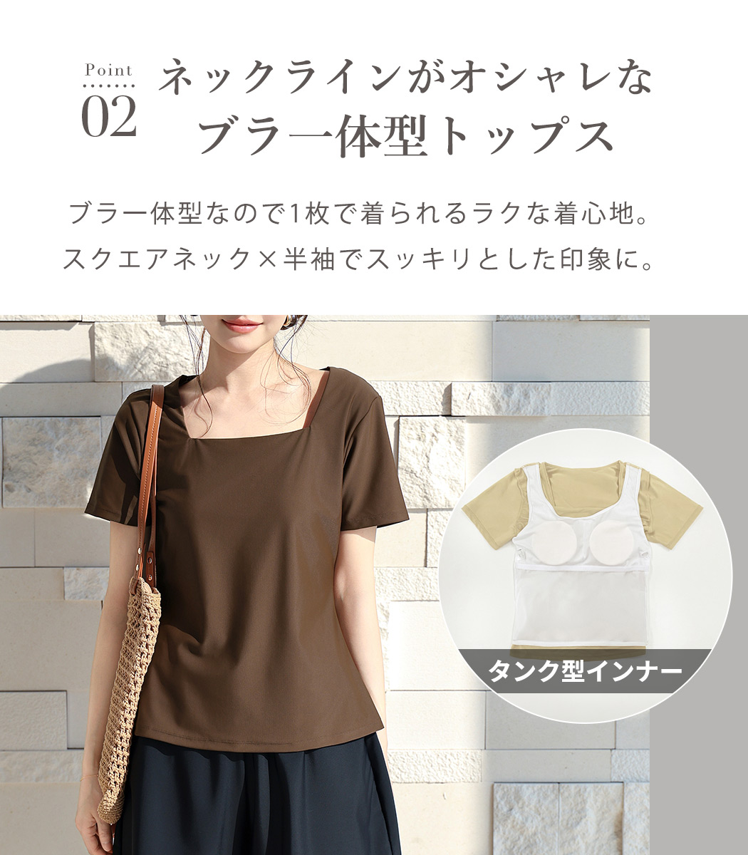 水着 体型カバー 長袖