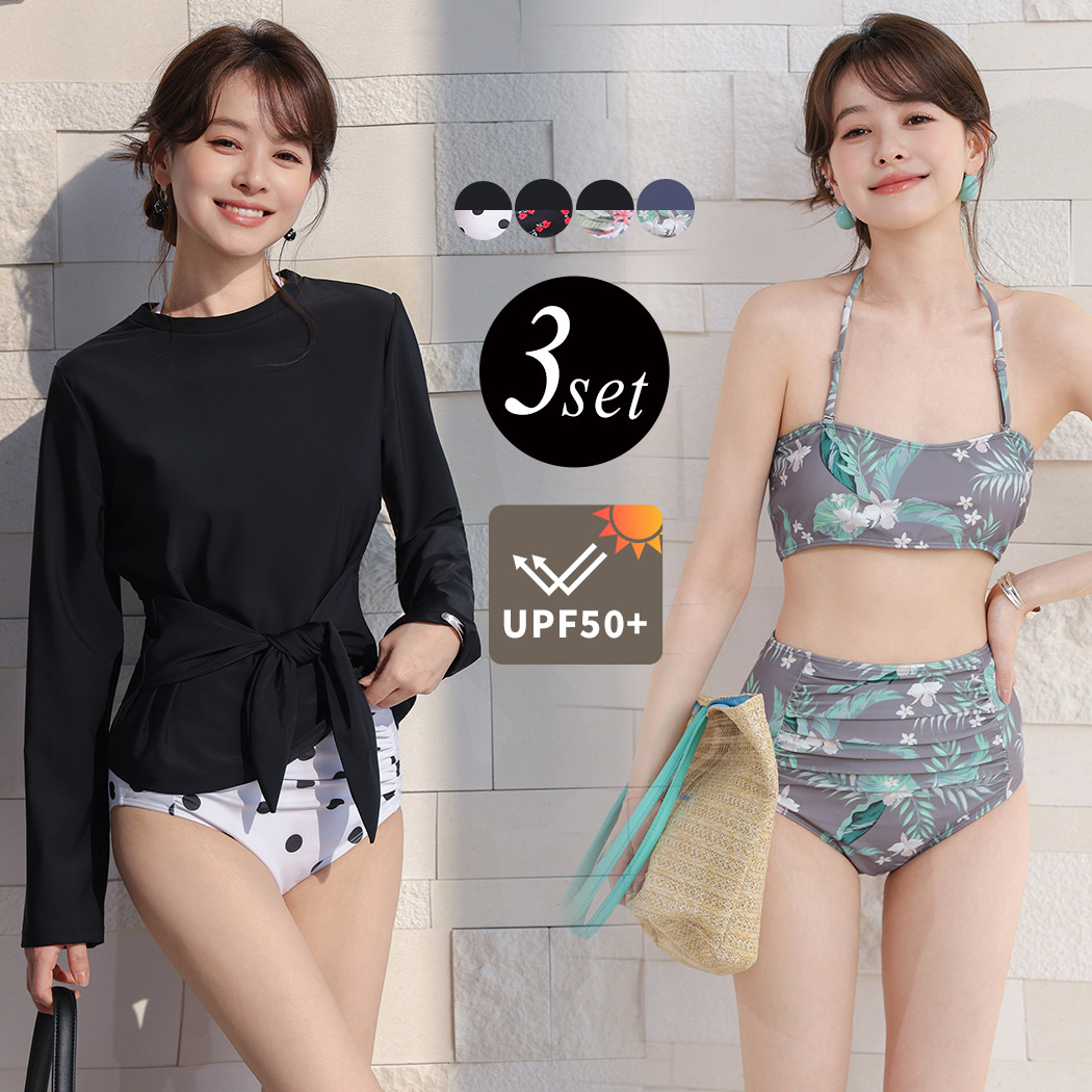 TeddyShop（テディショップ） UVカット率 99%以上 水着 体型カバー