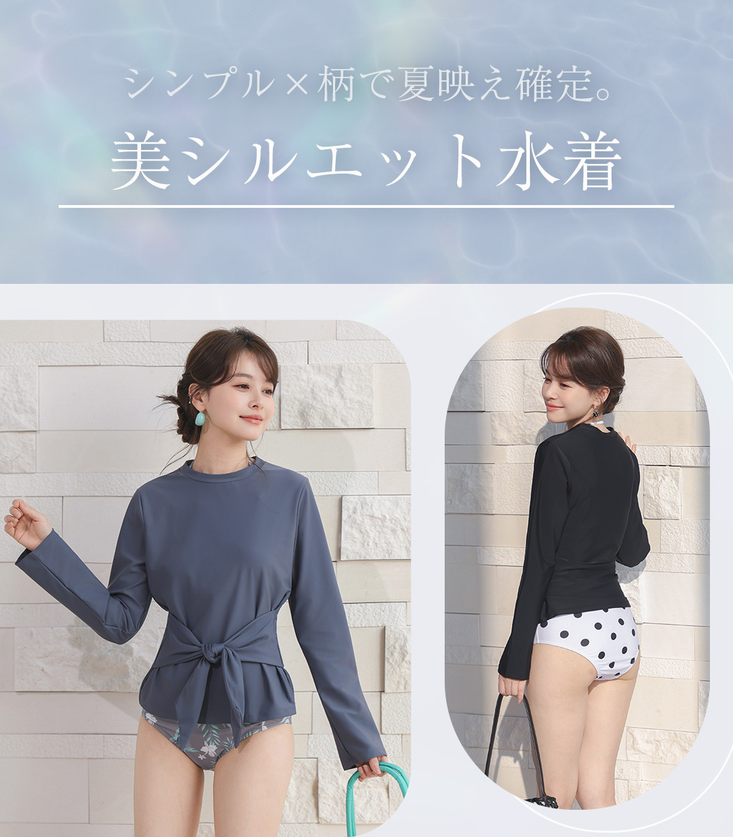 TeddyShop（テディショップ） UVカット率 99%以上 水着 体型カバー
