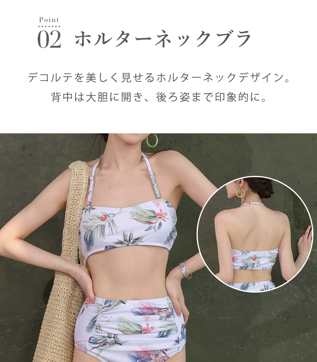 TeddyShop（テディショップ） UVカット率 99%以上 水着 体型カバー