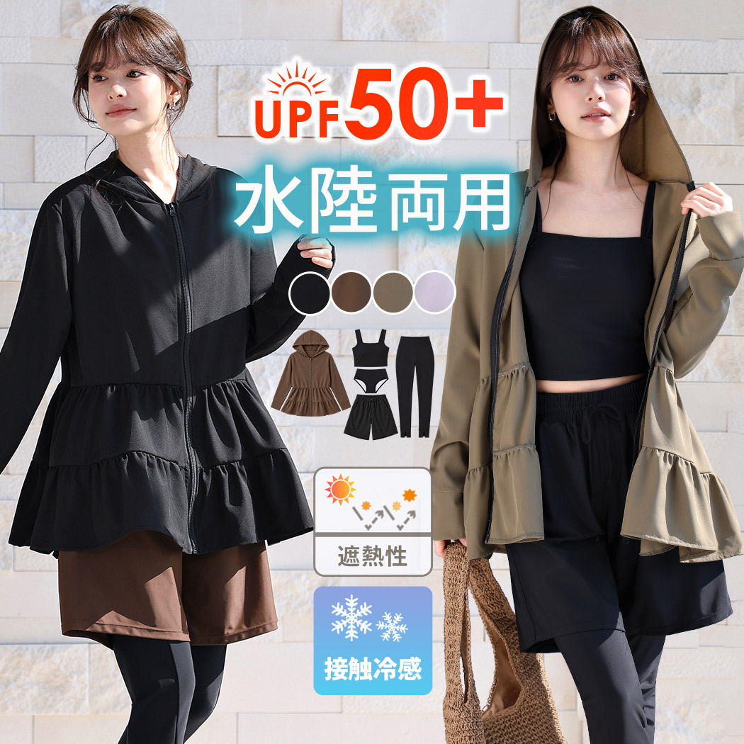 TeddyShop（テディショップ） UVカット率 99%以上 水着 体型カバー