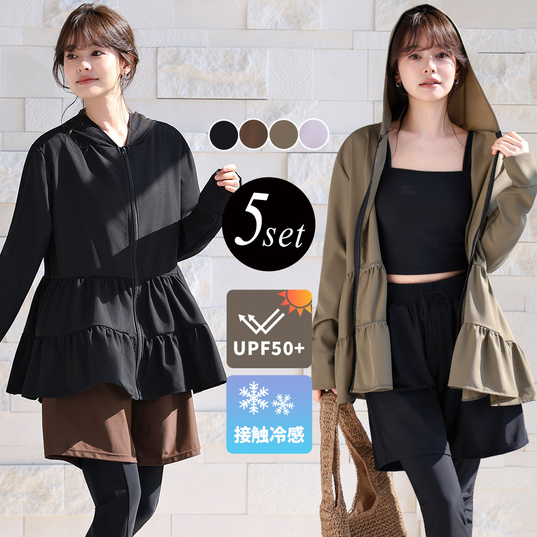 INTERNET SHOP　3点セット TeddyShop（テディショップ） UVカット率 99%以上 水着 体型カバー