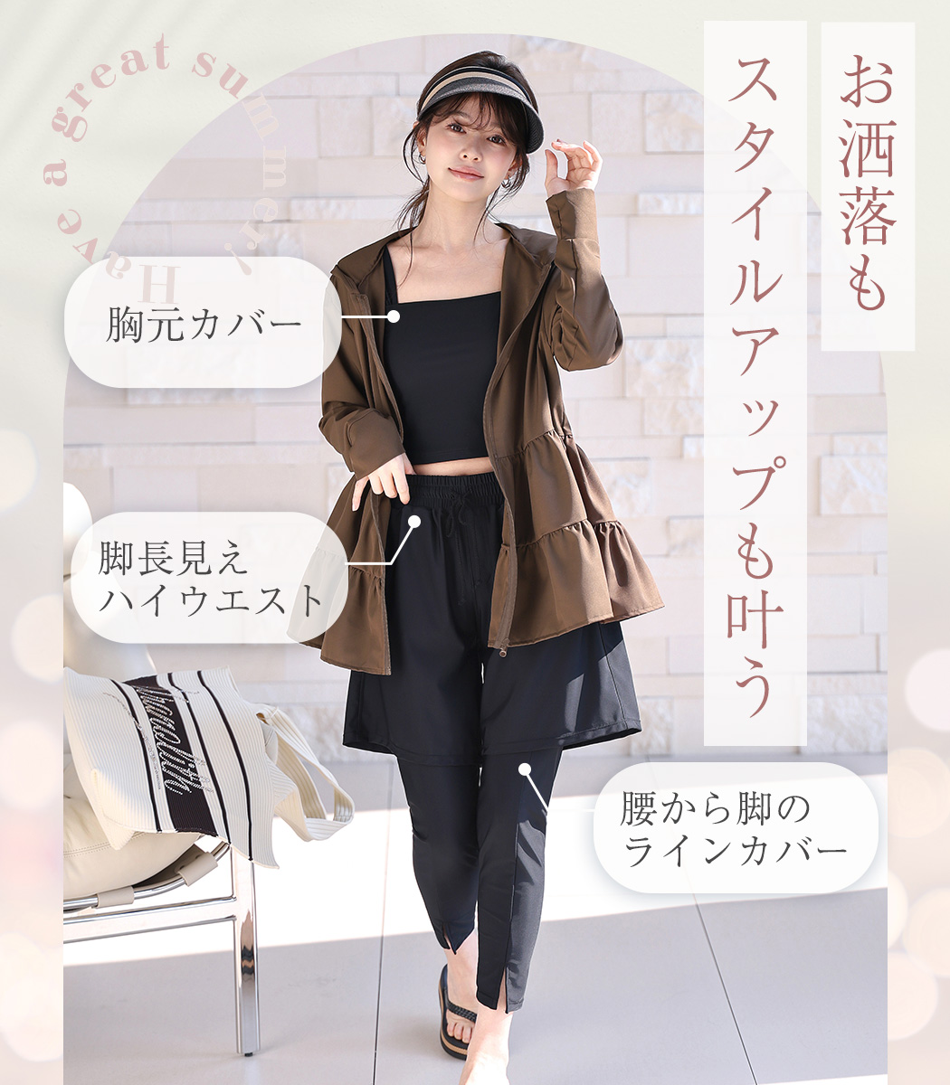 TeddyShop（テディショップ） UVカット率 99%以上 水着 体型カバー