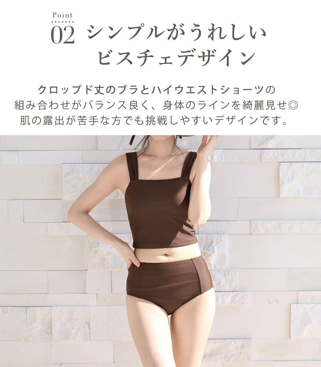 TeddyShop（テディショップ） UVカット率 99%以上 水着 体型カバー