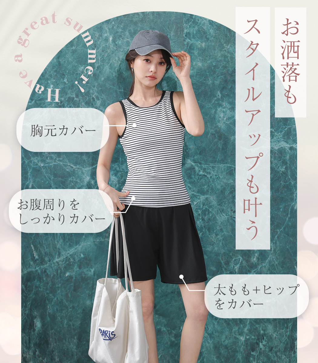 タンキニ 水着 体型カバー レディース セパレ...の詳細画像3