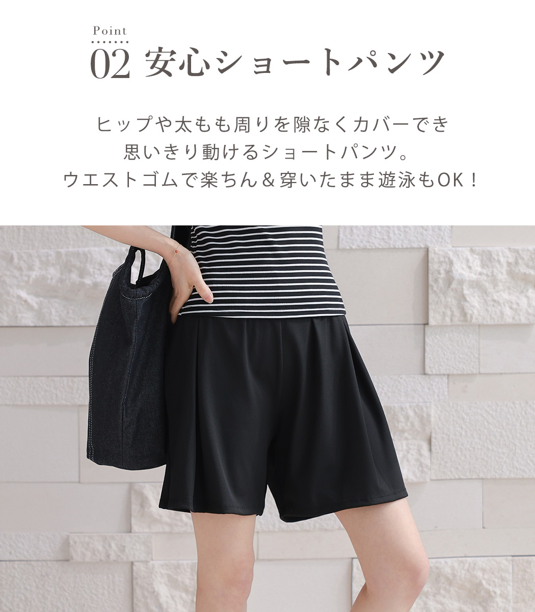 タンキニ 水着 夏 海