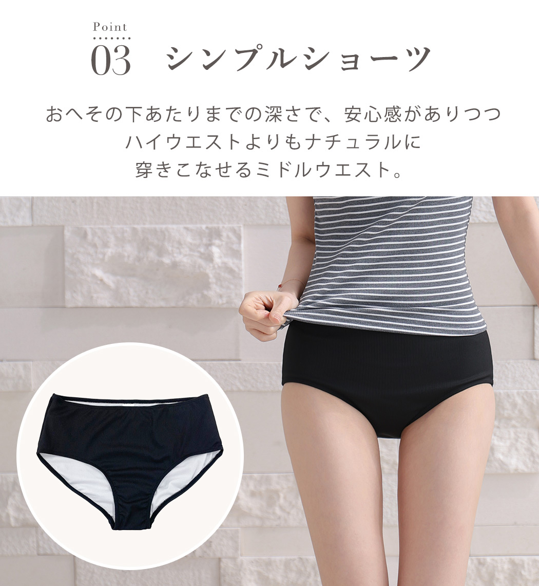 タンキニ 水着 夏 海