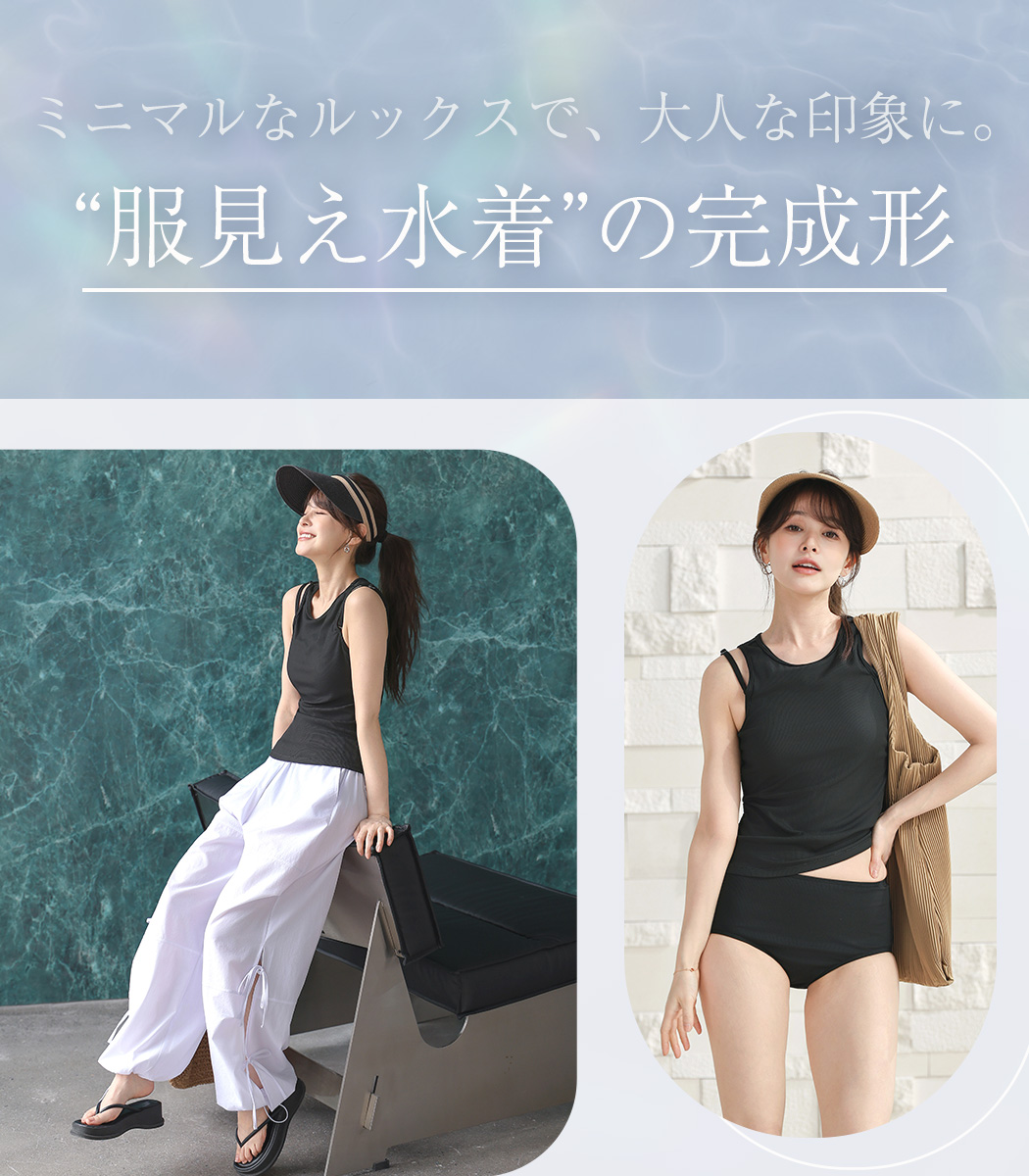 TeddyShop（テディショップ） タンキニ 水着 体型カバー レディース