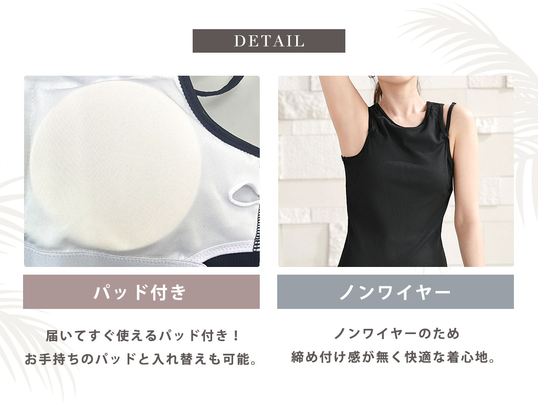 TeddyShop（テディショップ） タンキニ 水着 体型カバー レディース