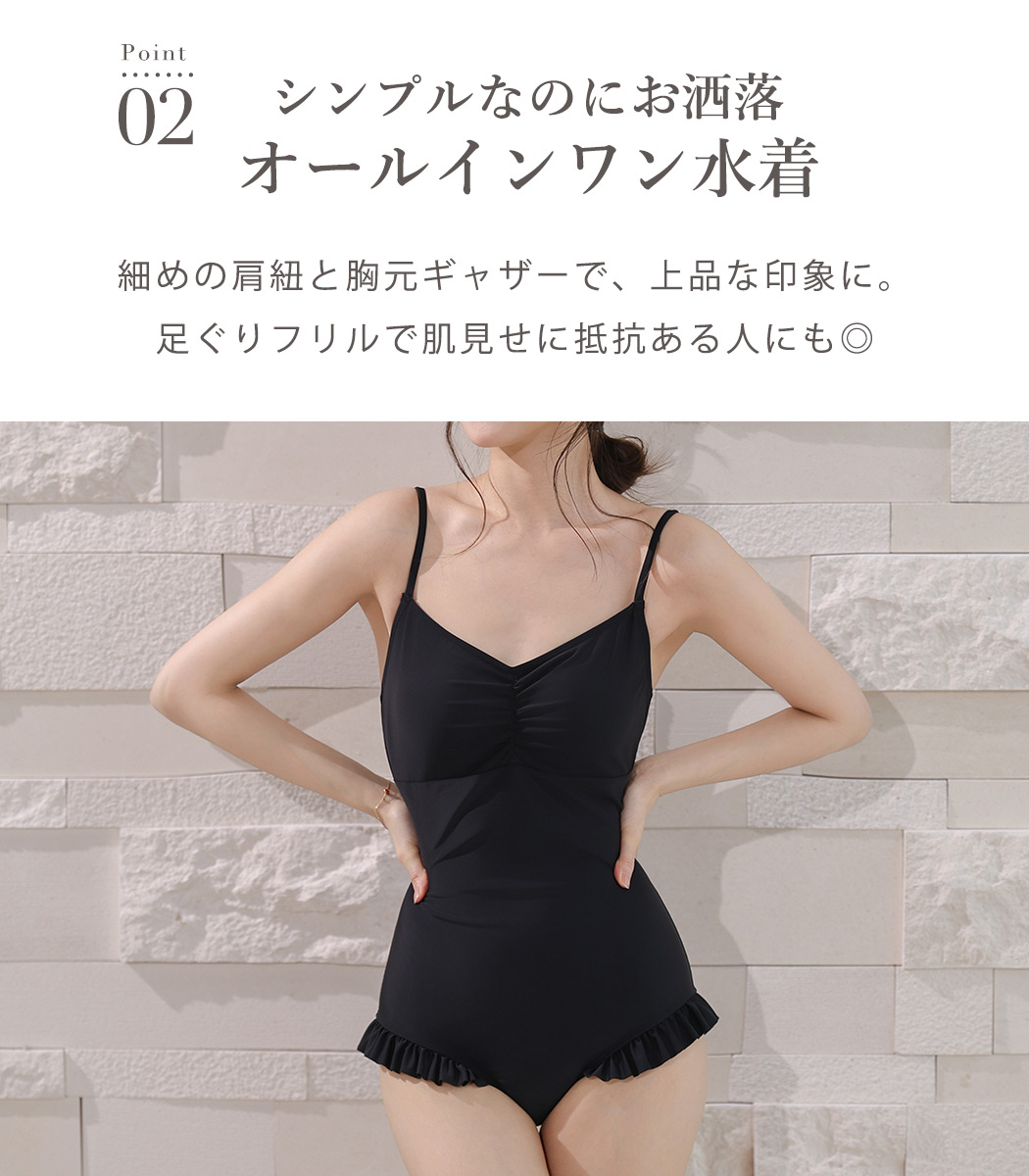 TeddyShop（テディショップ） オールインワン 水着 ワンピース