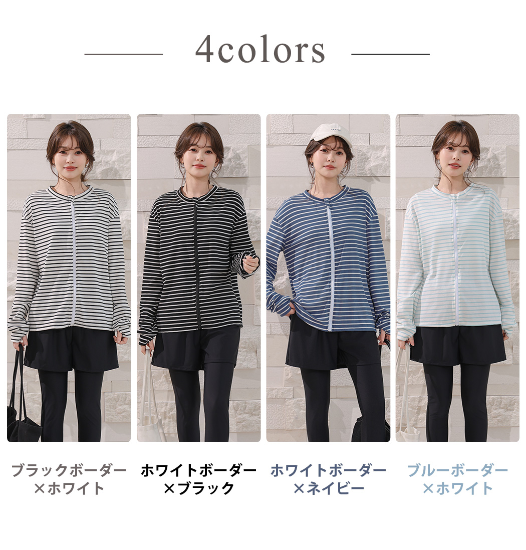TeddyShop（テディショップ） 水着 体型カバー レディース ラッシュ