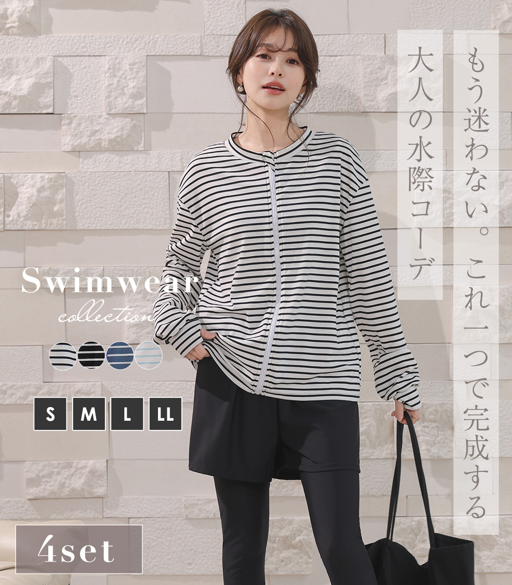 TeddyShop（テディショップ） 水着 体型カバー レディース ラッシュ