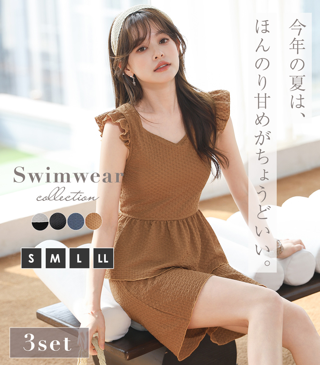 水着 体型カバー レディース セパレート ペプ...の詳細画像1