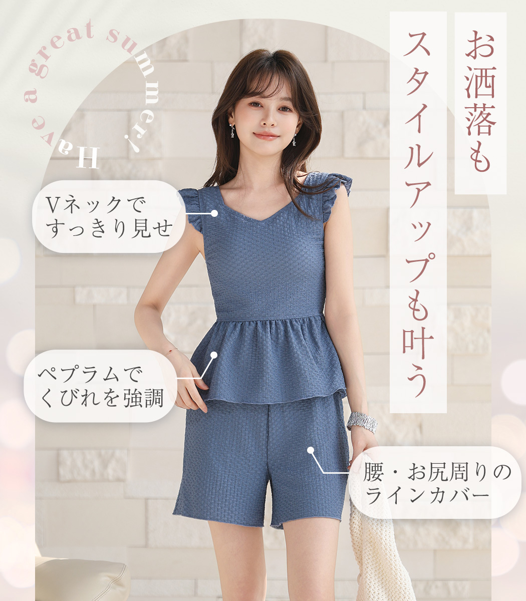 水着 体型カバー レディース セパレート ペプ...の詳細画像3