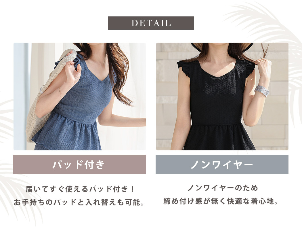 水着 体型カバー レディース セパレート ペプ...の詳細画像5