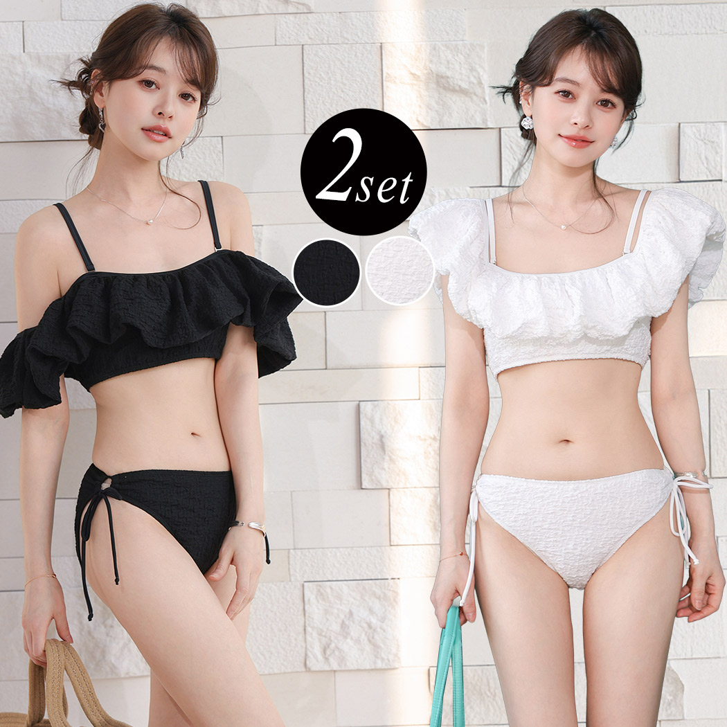 TeddyShop（テディショップ） ビキニ 2way オフショルダー 袖あり 水着