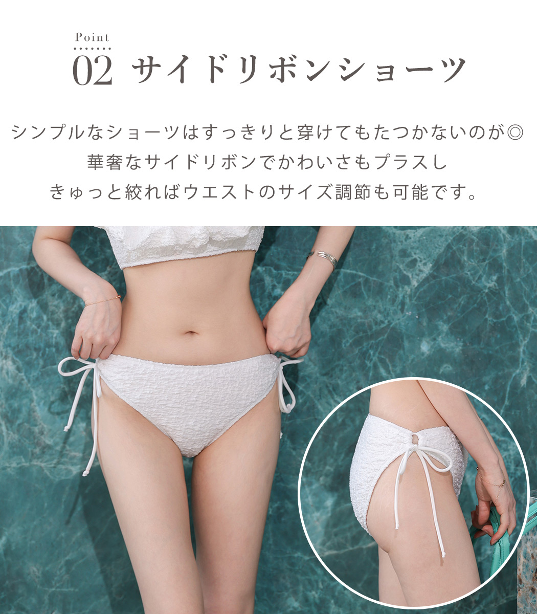 TeddyShop（テディショップ） ビキニ 2way オフショルダー 袖あり 水着