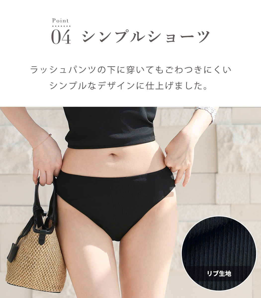 TeddyShop（テディショップ） 水着 体型カバー レディース セパレート