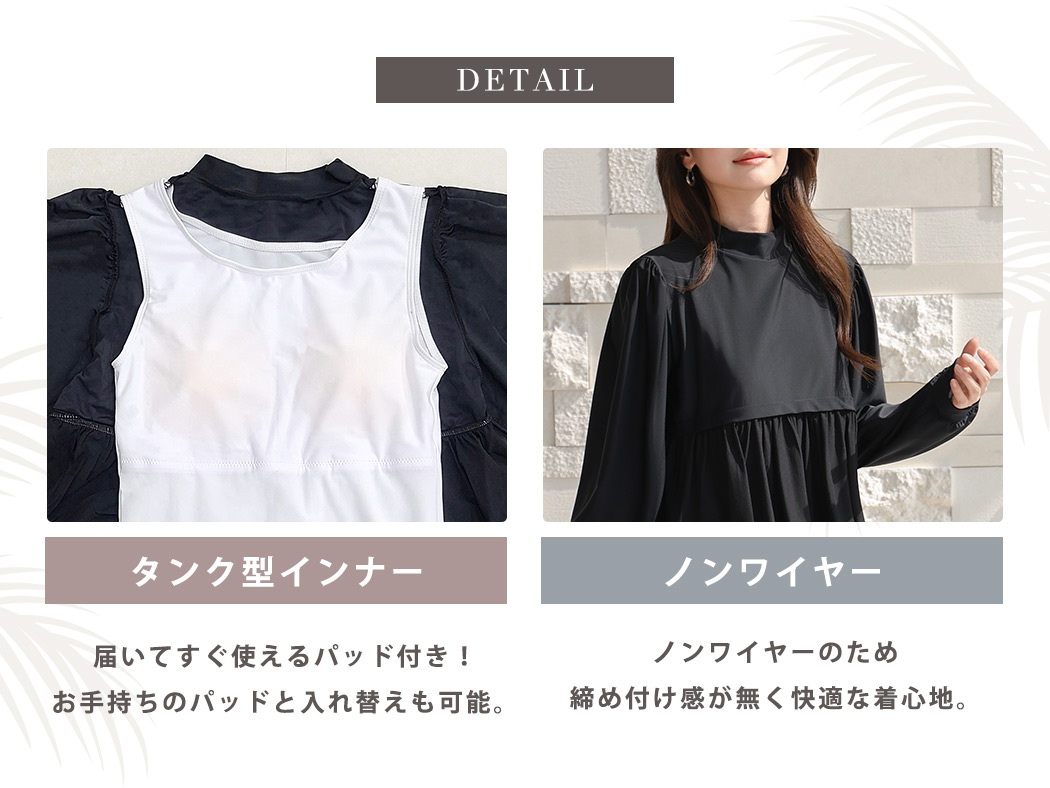 TeddyShop（テディショップ） UVカット率 99%以上 水着 体型カバー