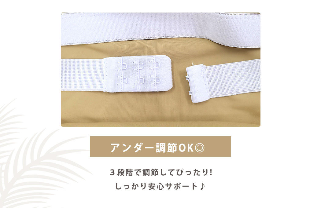 水着 体型カバー 上下
