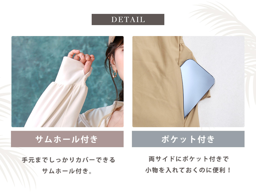 水着 体型カバー 上下