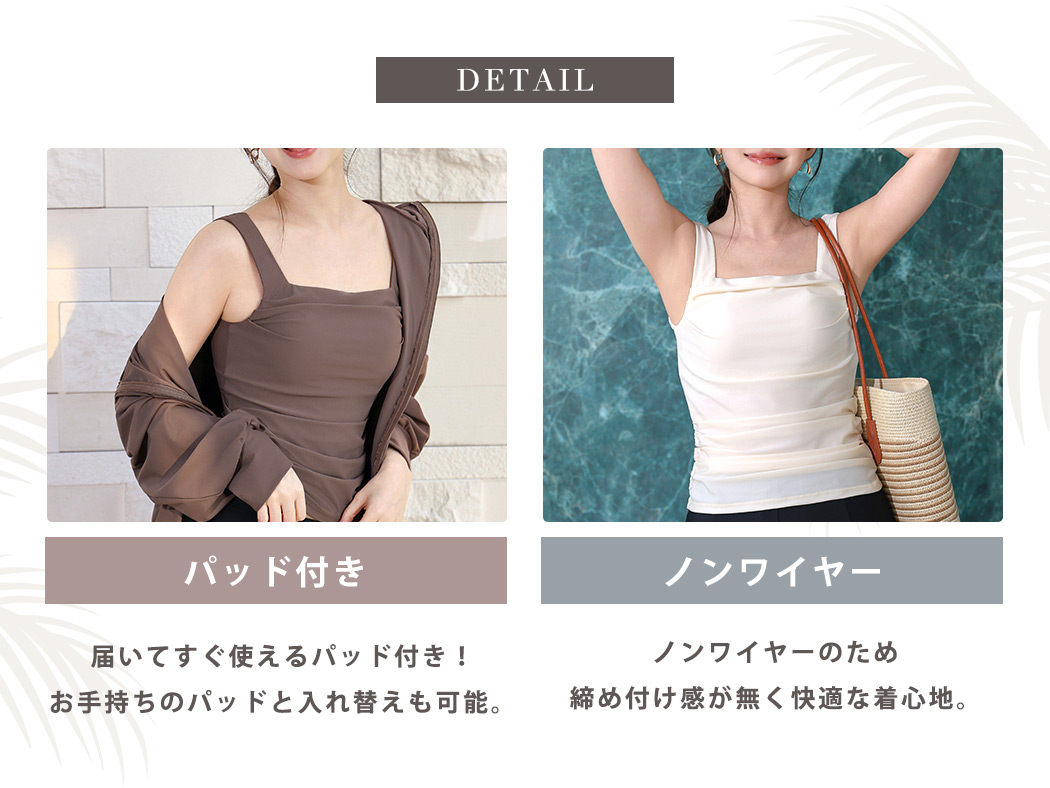 水着 体型カバー 上下