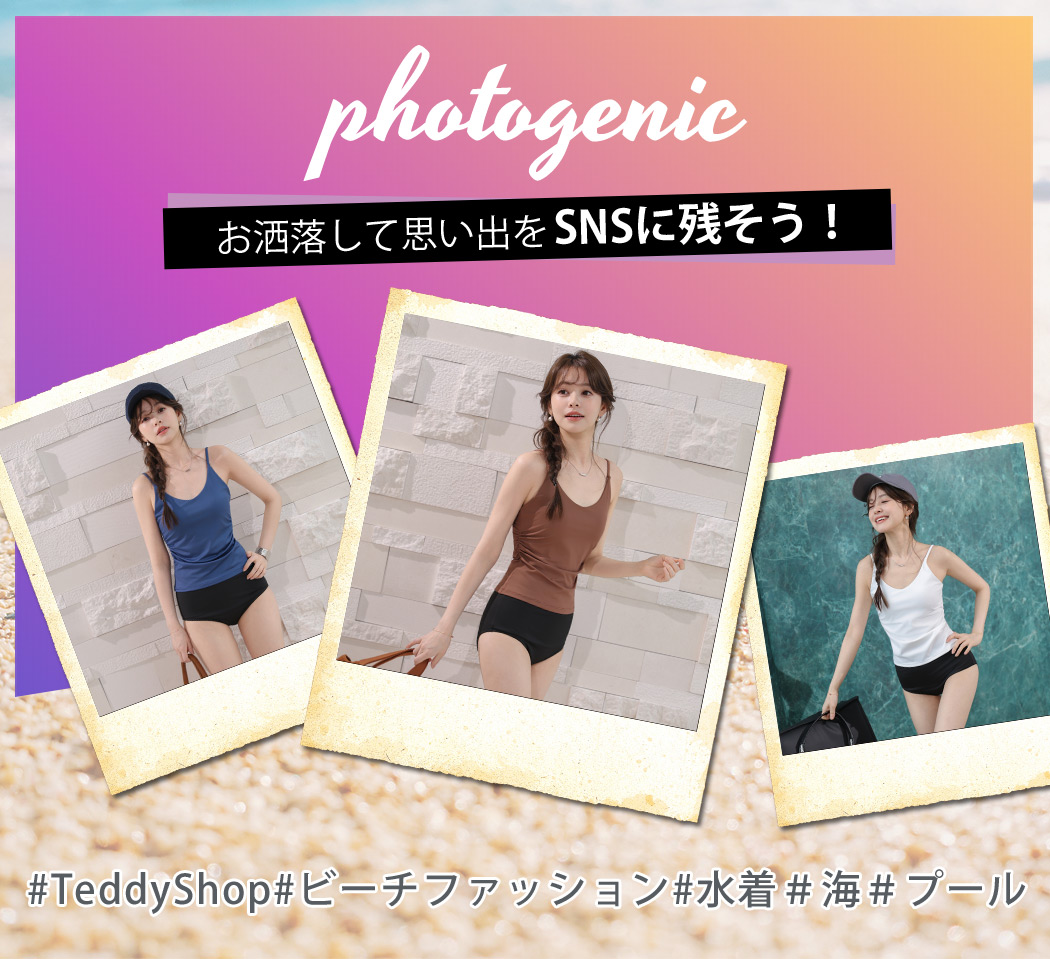 キャミキニ ビキニ 夏