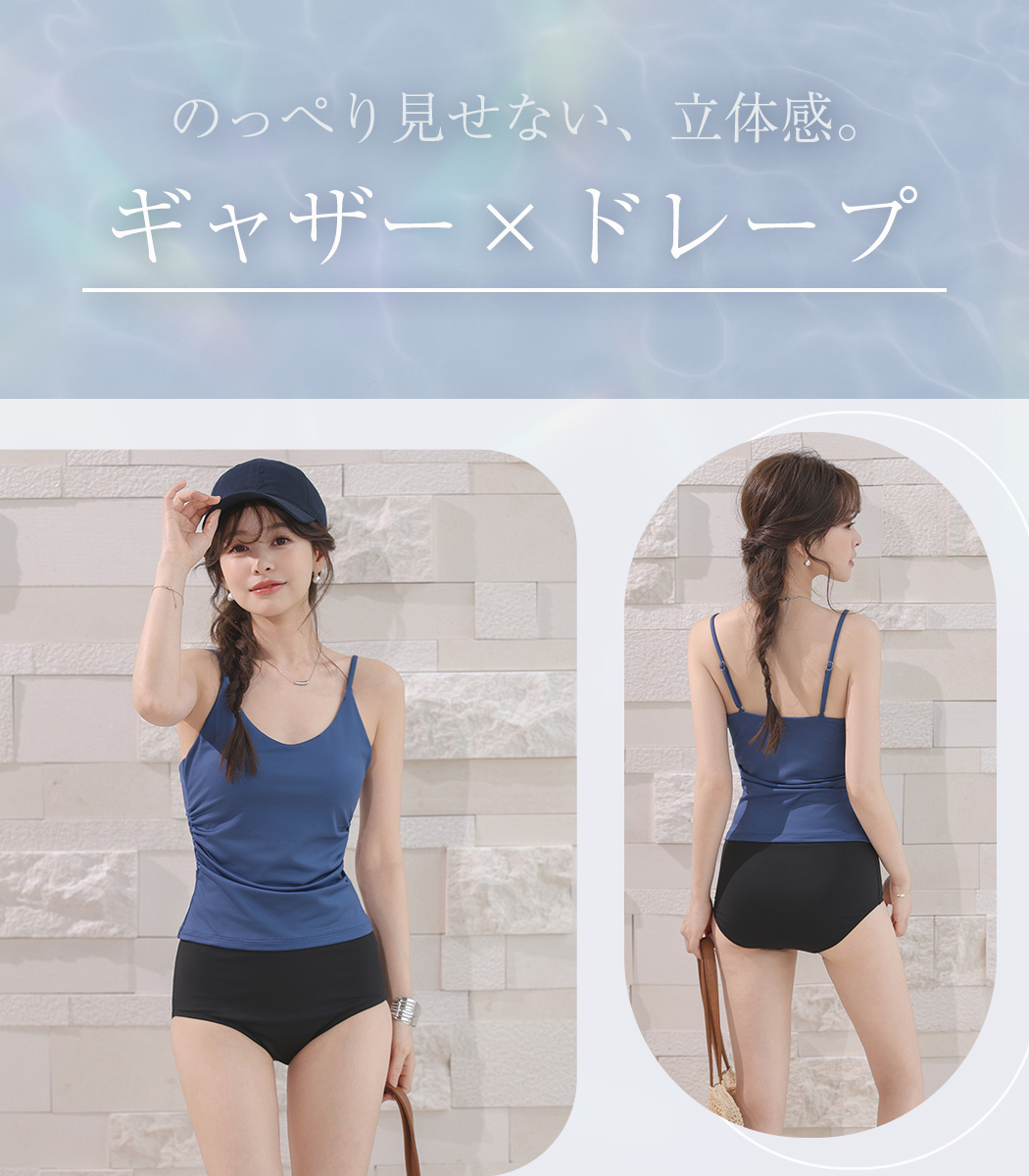 キャミキニ ビキニ タンキニ 水着 レディース...の詳細画像2