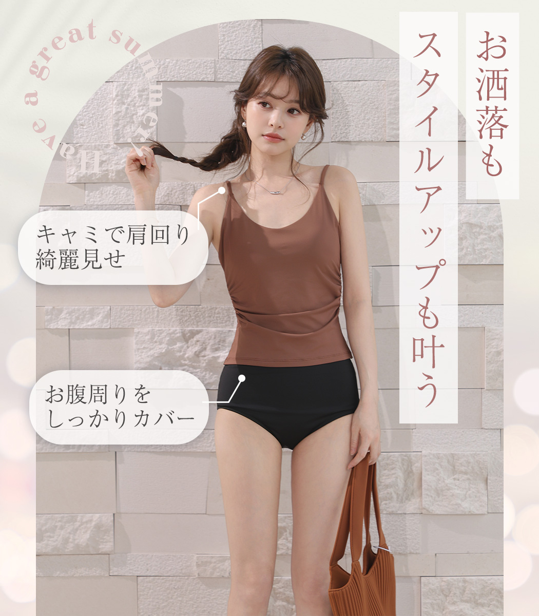キャミキニ ビキニ タンキニ 水着 レディース...の詳細画像3