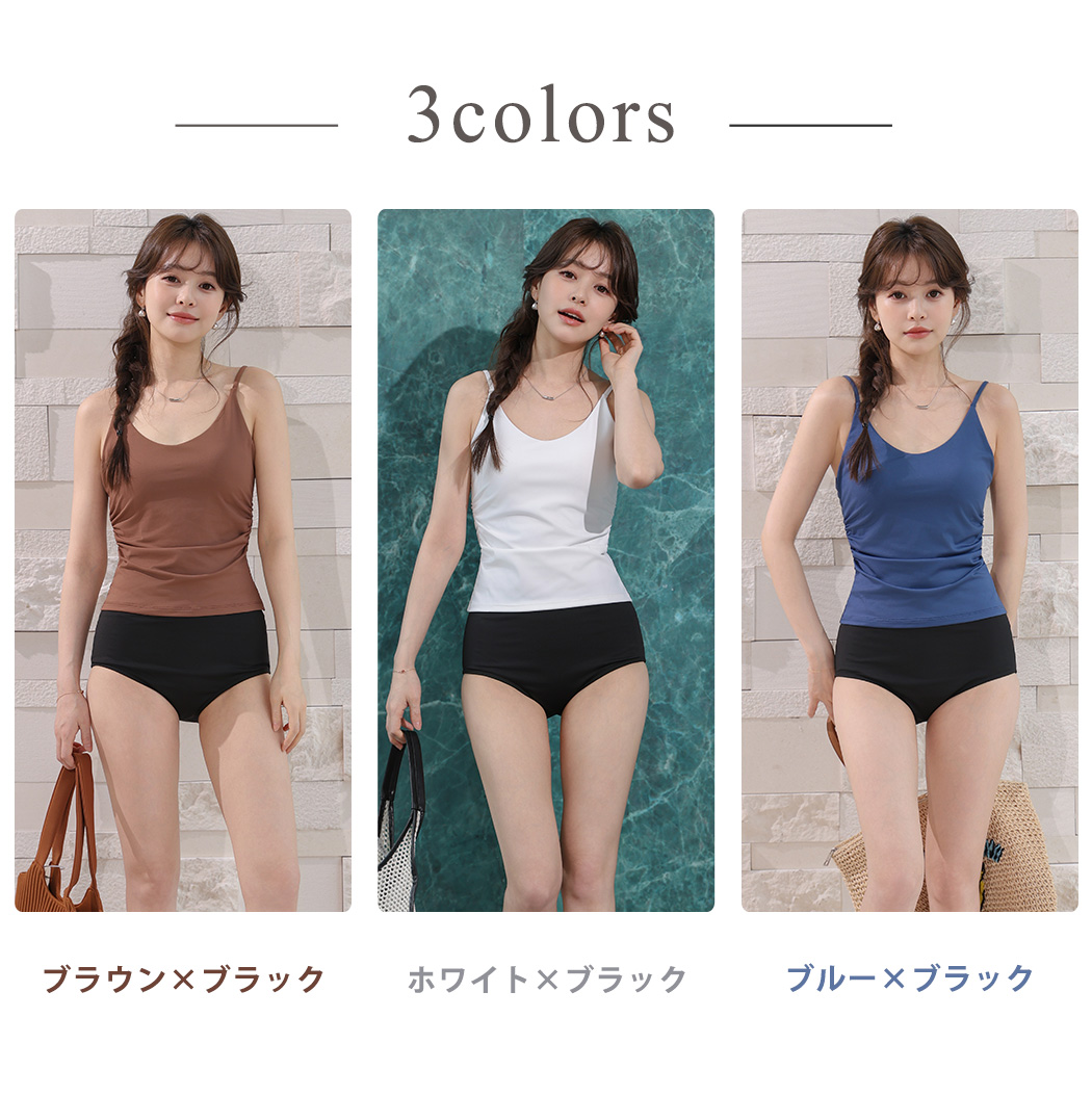 キャミキニ ビキニ 夏