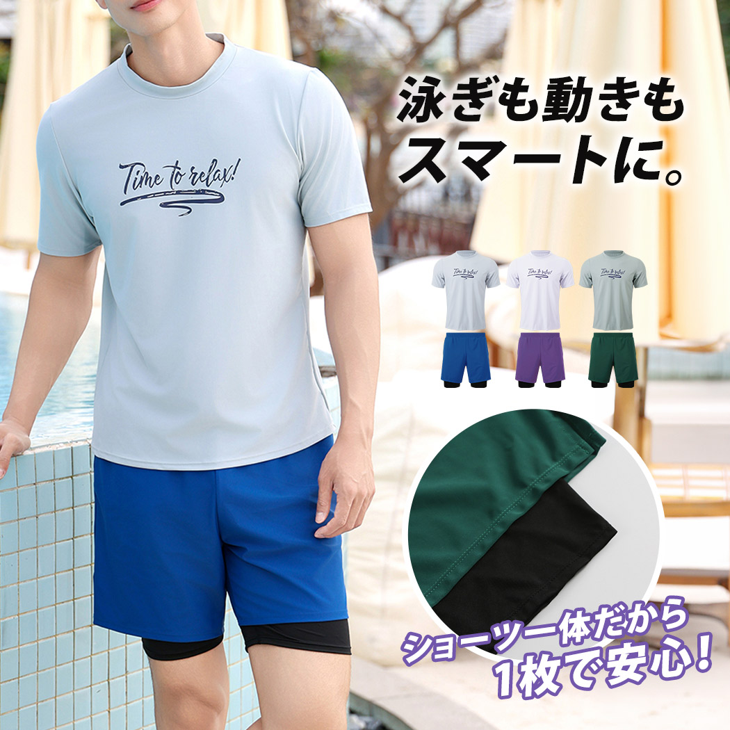 TeddyShop（テディショップ） 水着 メンズ 上下セット 体型カバー