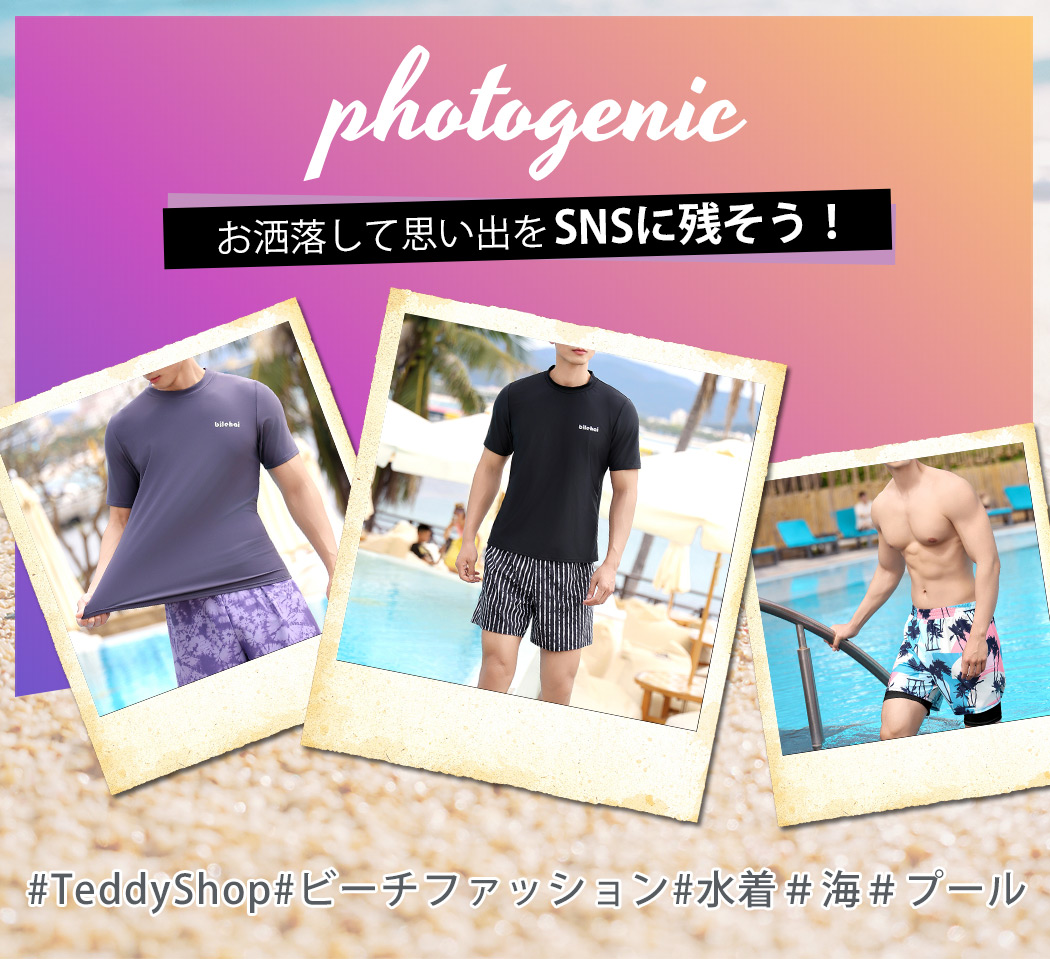 TeddyShop（テディショップ） 水着 メンズ 上下セット 体型カバー