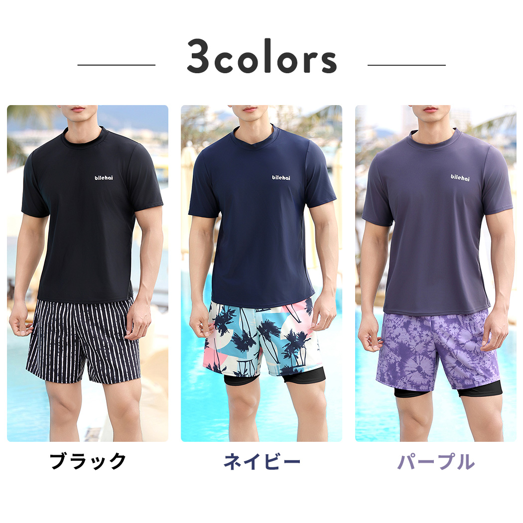 to the sea 水着 上下セット TeddyShop（テディショップ） 水着 メンズ 上下セット 体型カバー