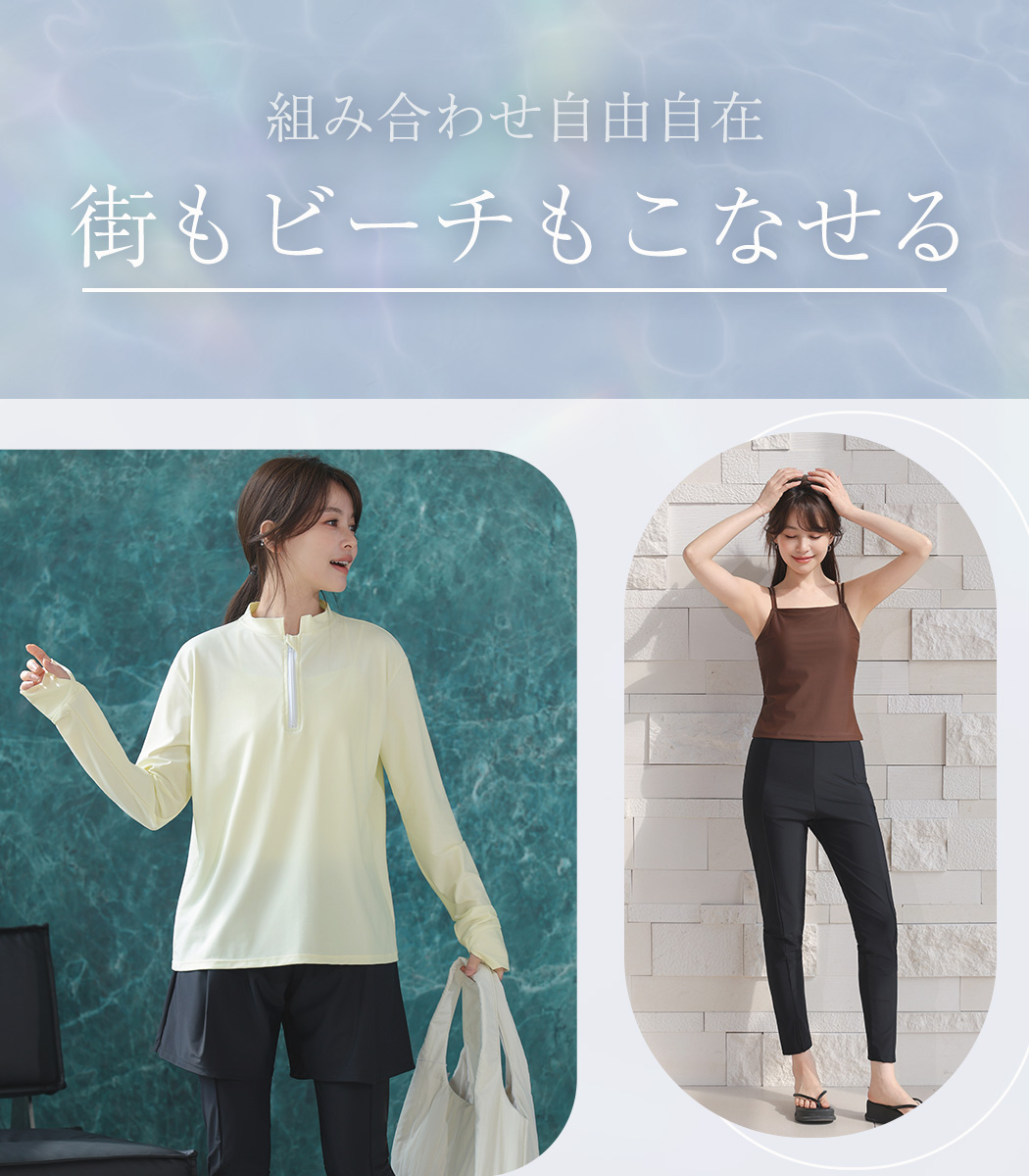 水着 体型カバー レディース ラッシュガード ...の詳細画像2